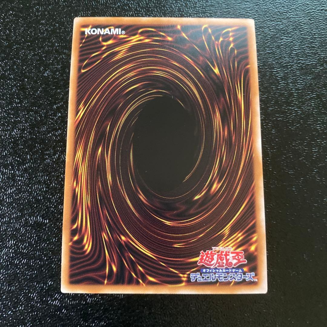Yu-Gi-Oh White Goddess of the Sacred Tree Erecisia — Japanese