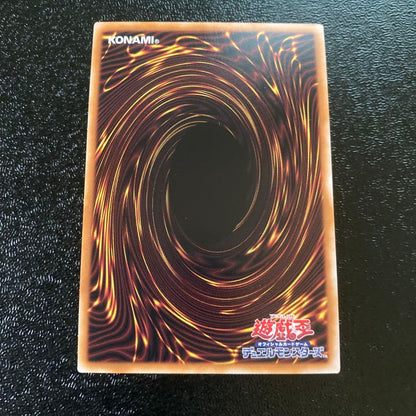 Yu-Gi-Oh White Goddess of the Sacred Tree Erecisia — Japanese