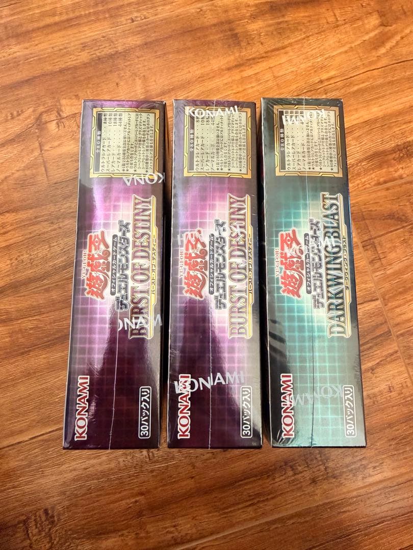 Yu-Gi-Oh Yu-Gi-Oh! Burst 2 + Darkwing Three Pack Unopened Box — Japanese