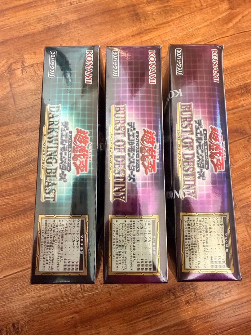Yu-Gi-Oh Yu-Gi-Oh! Burst 2 + Darkwing Three Pack Unopened Box — Japanese