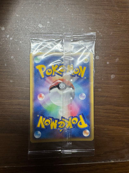 Pokemon Pikachu PROMO — PCG-P Promo Card — Japanese