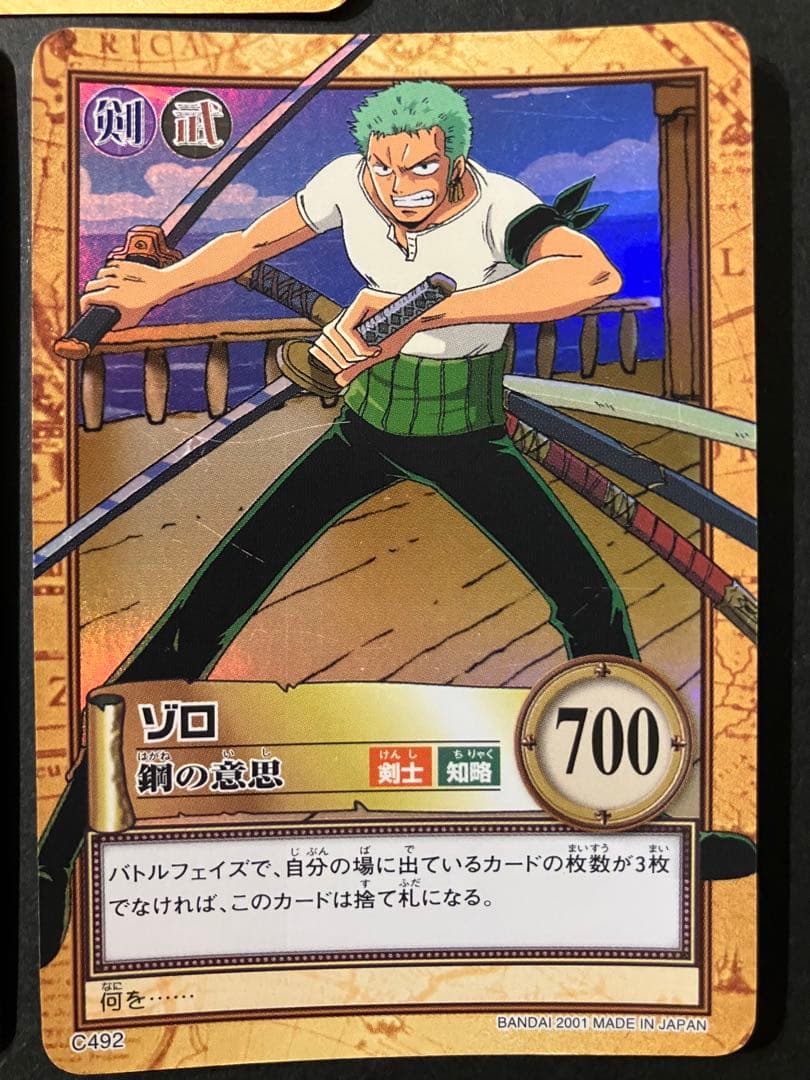 One Piece Zoro — Japanese