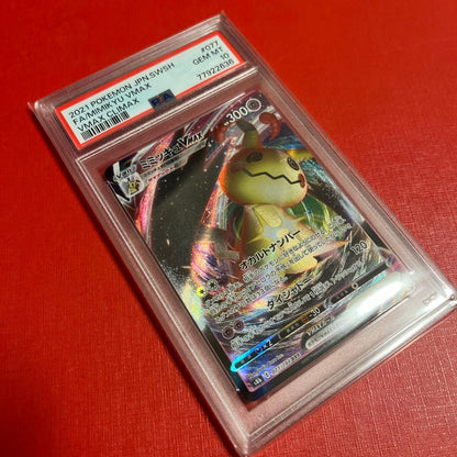 Pokemon Mimikyu VMAX RRR/★★★ — S High Class Pack VMAX Climax 077/184 — Japanese