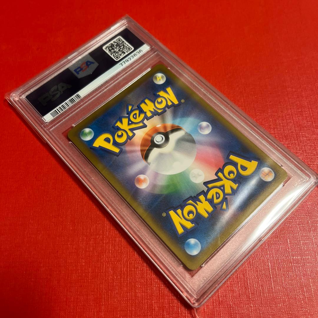Pokemon Mimikyu VMAX RRR/★★★ — S High Class Pack VMAX Climax 077/184 — Japanese