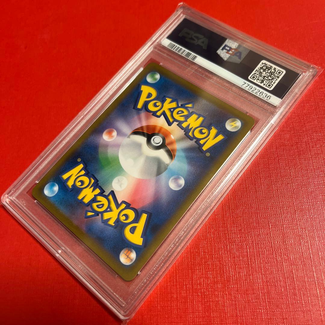 Pokemon Mimikyu VMAX RRR/★★★ — S High Class Pack VMAX Climax 077/184 — Japanese