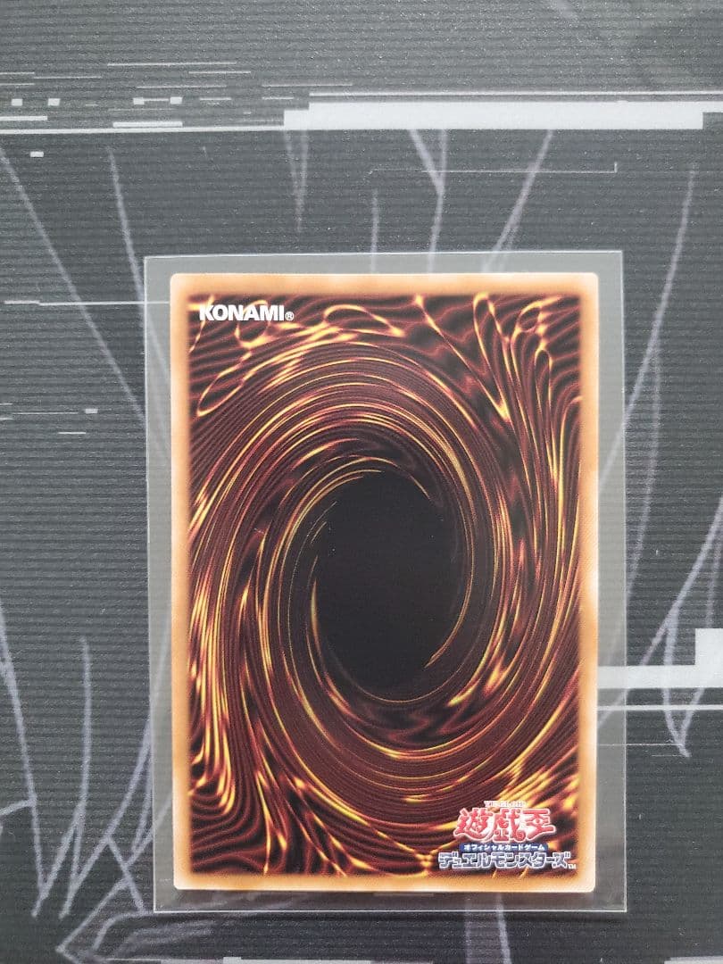 Yu-Gi-Oh Flash Knight Hayate 25th Alternative Art — Japanese
