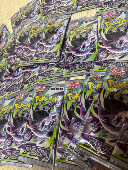 Pokemon Mega Darkrai Pack — Japanese