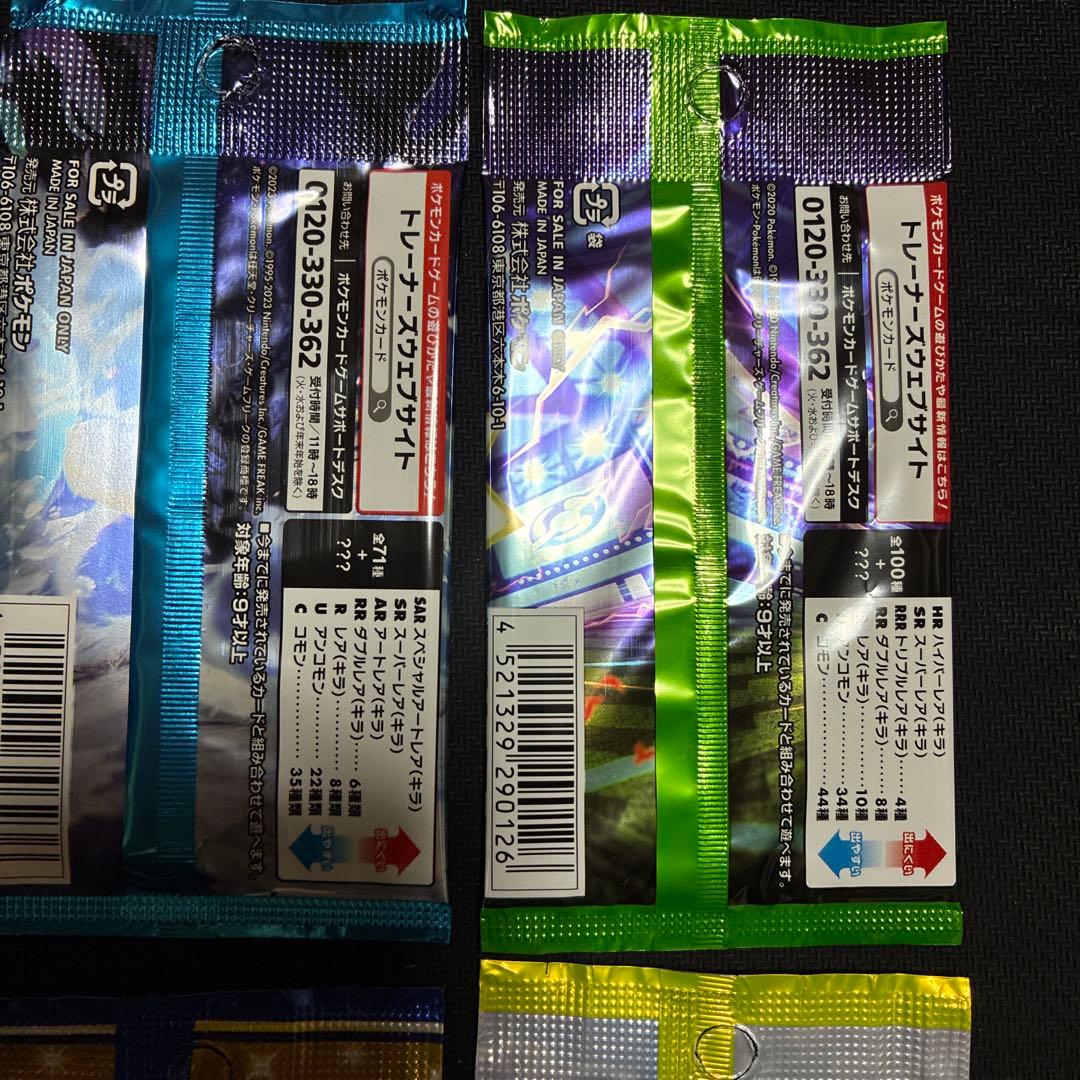 Pokemon Unopened Pack Set of 6 Pokémon Cards Pack — Japanese