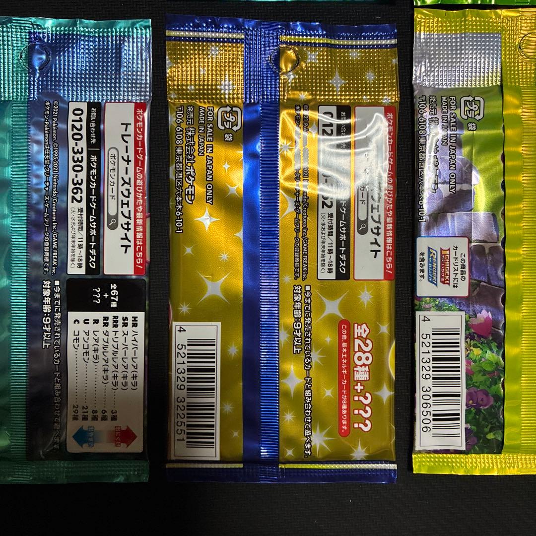 Pokemon Unopened Pack Set of 6 Pokémon Cards Pack — Japanese