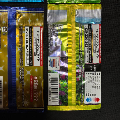 Pokemon Unopened Pack Set of 6 Pokémon Cards Pack — Japanese