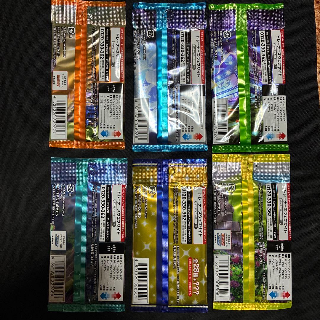Pokemon Unopened Pack Set of 6 Pokémon Cards Pack — Japanese
