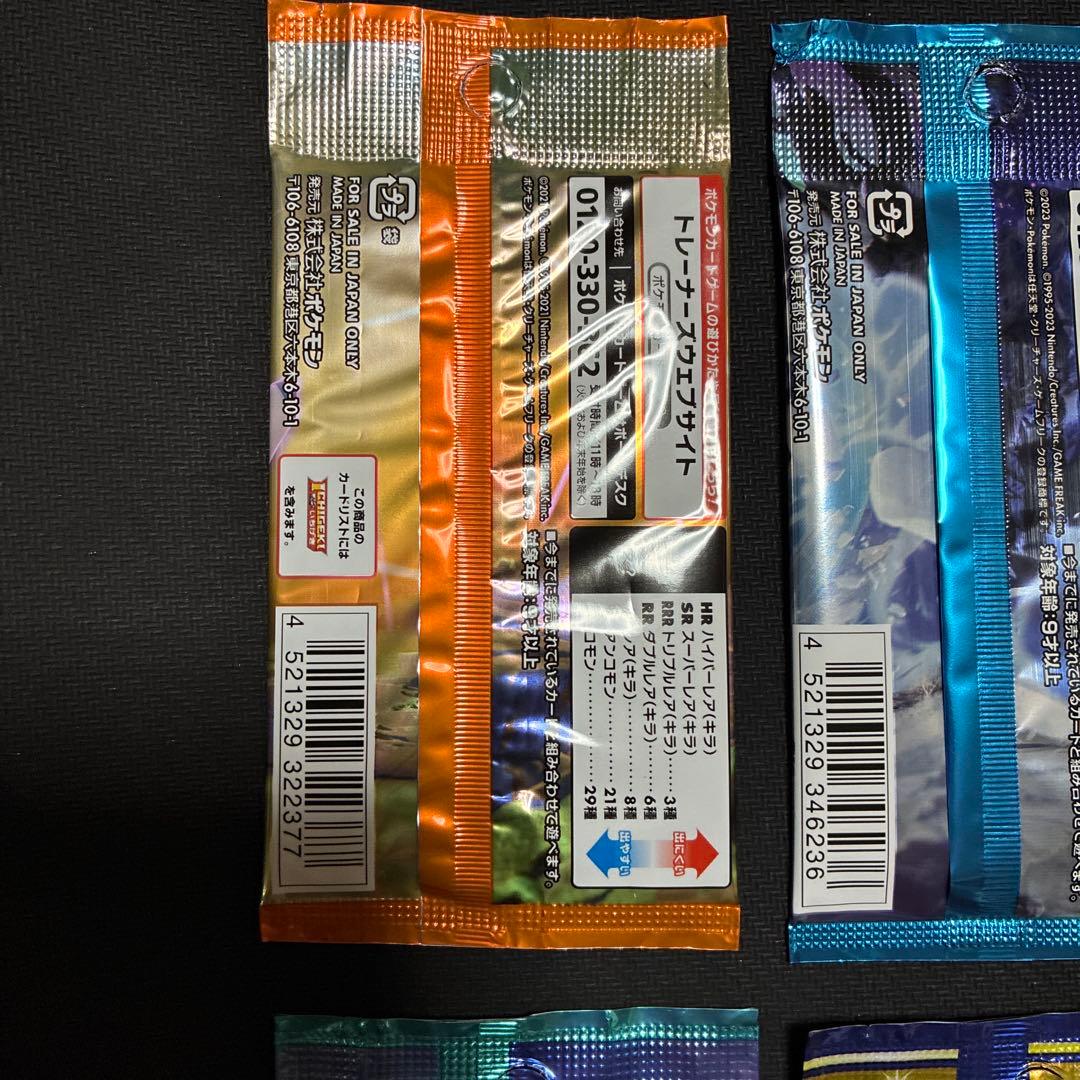 Pokemon Unopened Pack Set of 6 Pokémon Cards Pack — Japanese