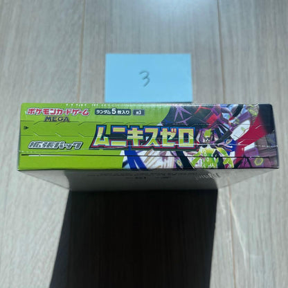 Pokemon New Unopened Pokémon Card Game Mega Munikis Zero with Shrink Box — Japanese