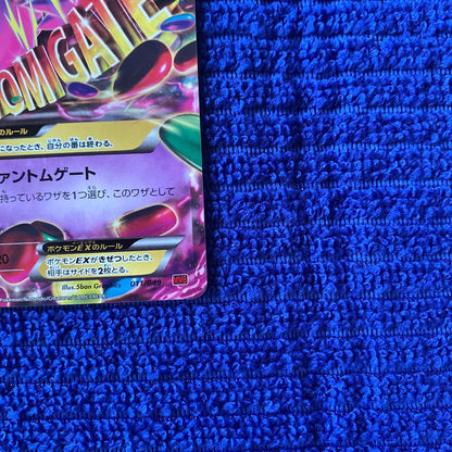 Pokemon Gengar ex — XY Series Other Products 011/0 — Japanese