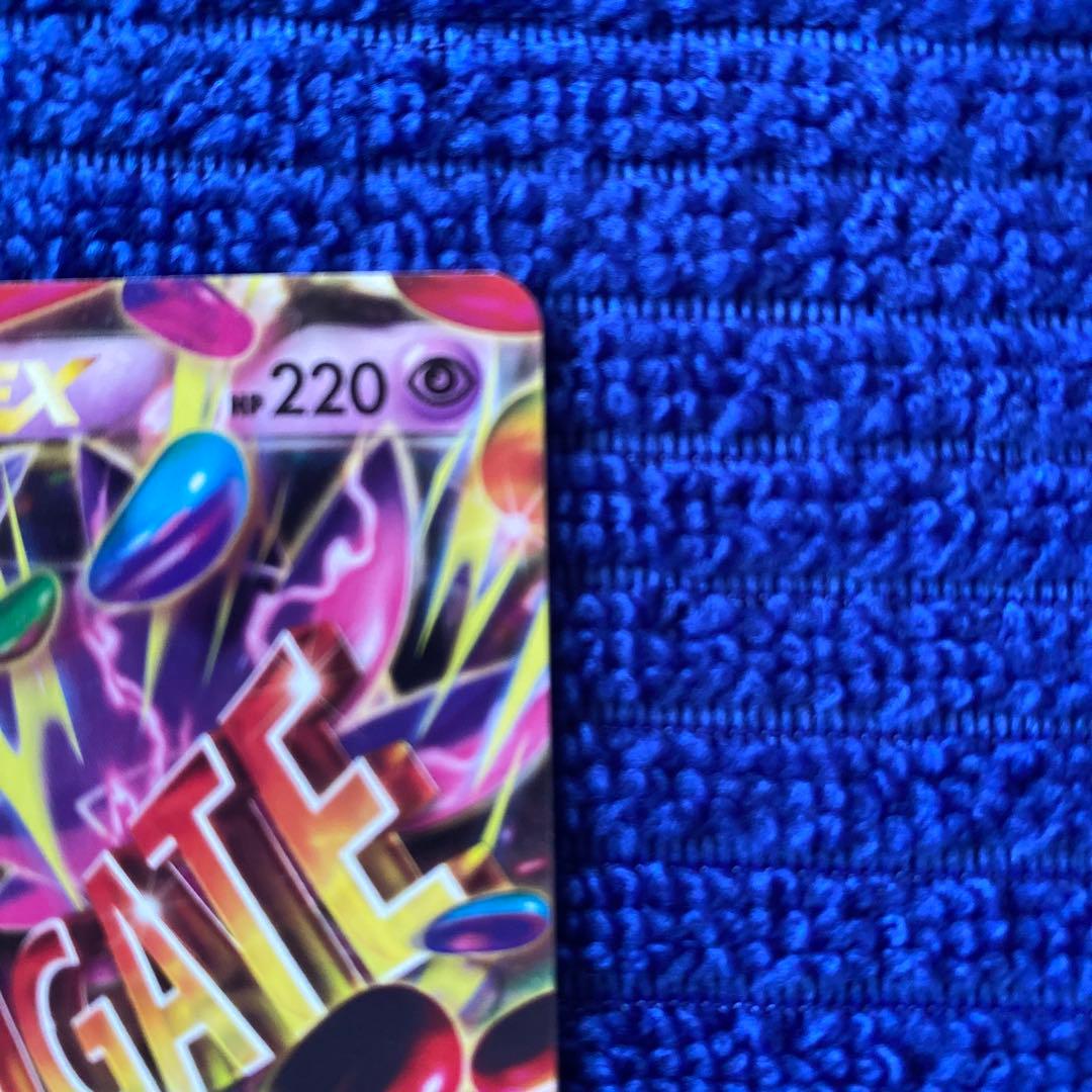 Pokemon Gengar ex — XY Series Other Products 011/0 — Japanese