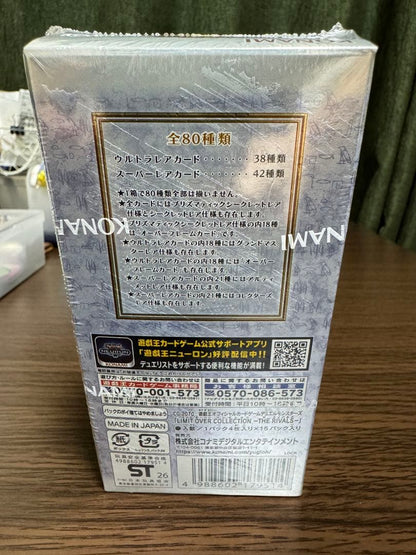 Yu-Gi-Oh Yu-Gi-Oh! Limit Over Collection Rivals Unopened Box Box — Japanese