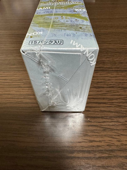 Yu-Gi-Oh Yu-Gi-Oh! Limit Over Collection Rivals Unopened Box Box — Japanese