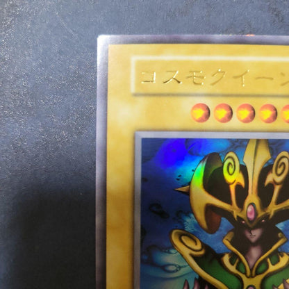 Yu-Gi-Oh Cosmo Queen — Japanese