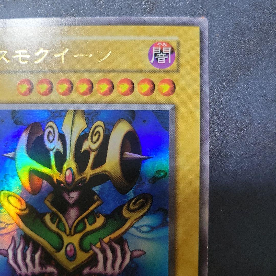 Yu-Gi-Oh Cosmo Queen — Japanese