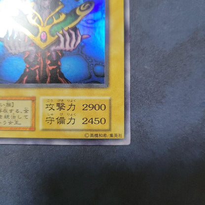 Yu-Gi-Oh Cosmo Queen — Japanese