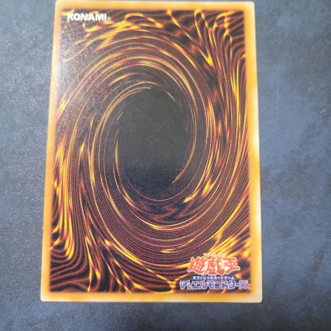 Yu-Gi-Oh Cosmo Queen — Japanese