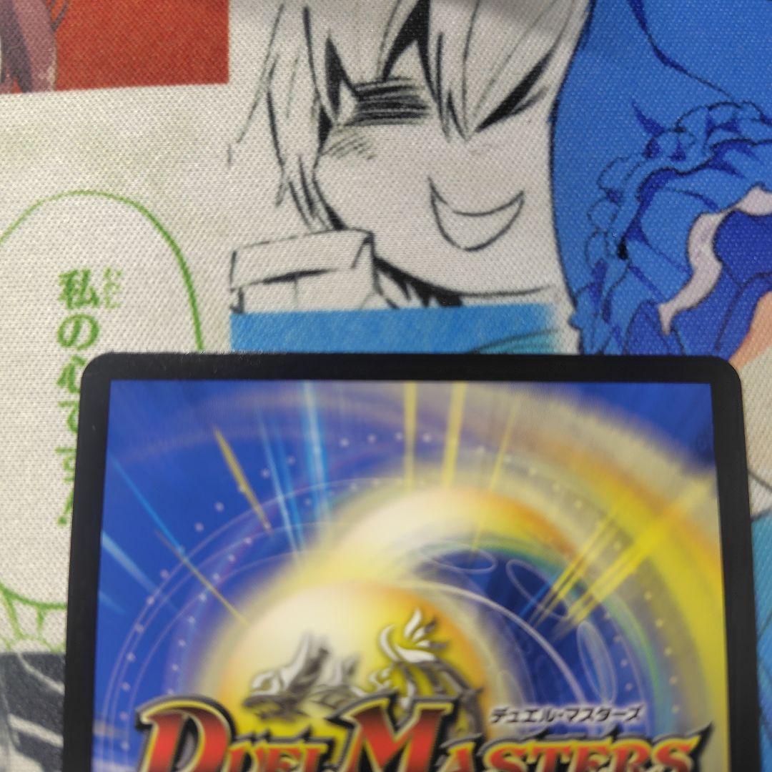 Duel Masters Mission of the Peak Greatest Great Gold Treasure — Japanese