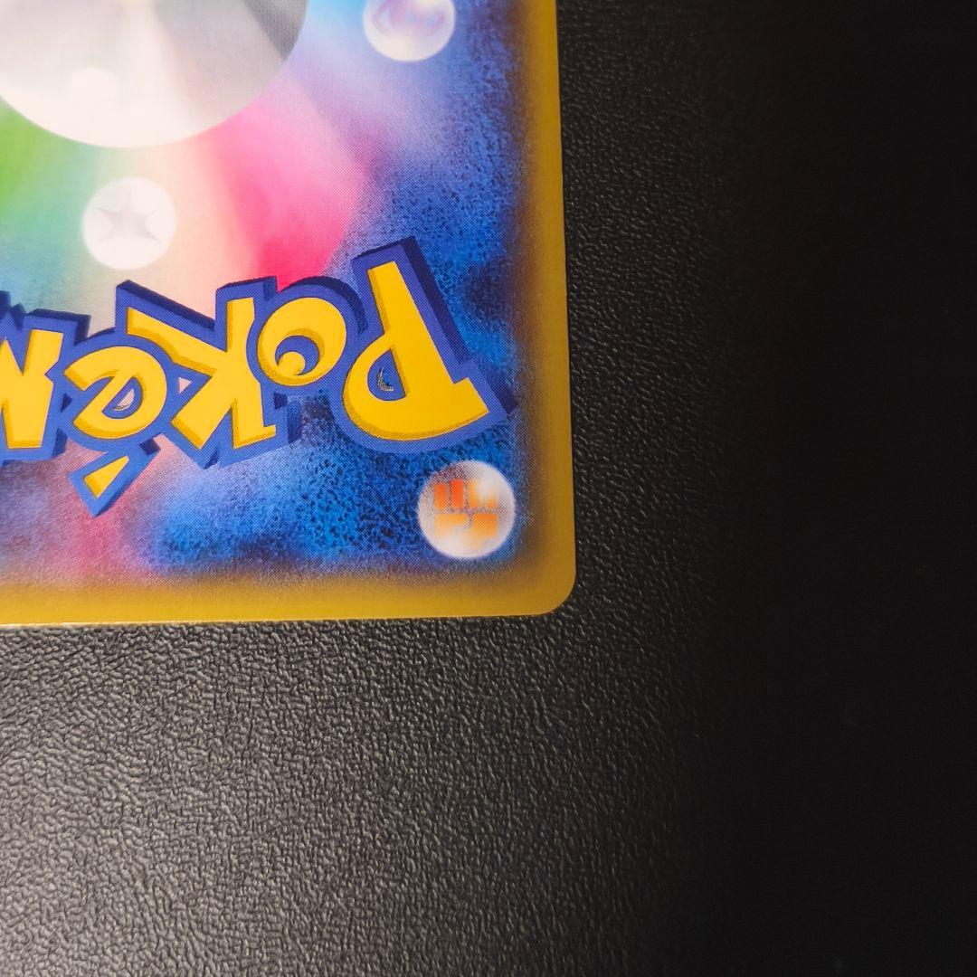 Pokemon Rayquaza ex — Japanese