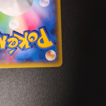Pokemon Rayquaza ex — Japanese