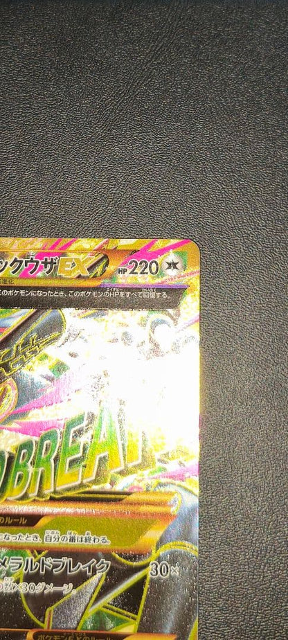 Pokemon Rayquaza ex — Japanese