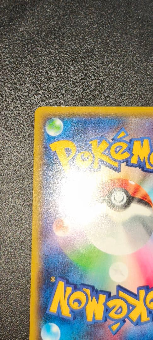 Pokemon Rayquaza ex — Japanese