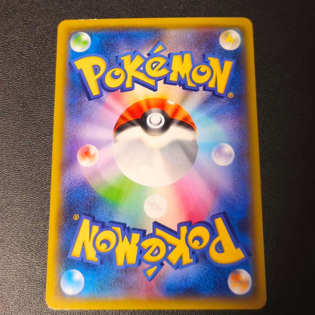 Pokemon Rayquaza ex — Japanese
