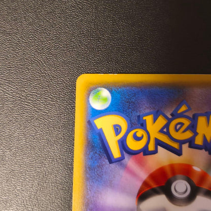 Pokemon Rayquaza ex — Japanese