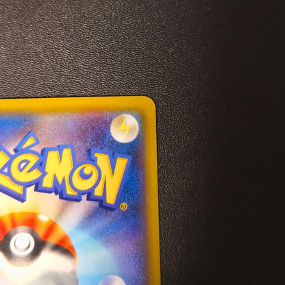 Pokemon Rayquaza ex — Japanese