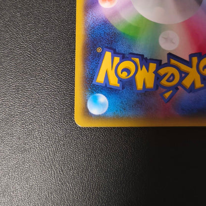 Pokemon Rayquaza ex — Japanese