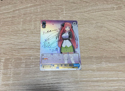 Delicate and Straight Nanno Nakano Signature Card — Japanese