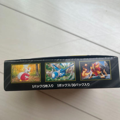 Pokemon Box Mega Expansion Pack Megasymphony Box — M Expansion Pack Mega Symphonia — Japanese