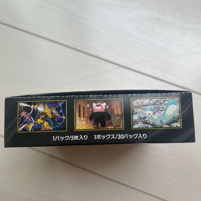 Pokemon Box Mega Expansion Pack Megasymphony Box — M Expansion Pack Mega Symphonia — Japanese