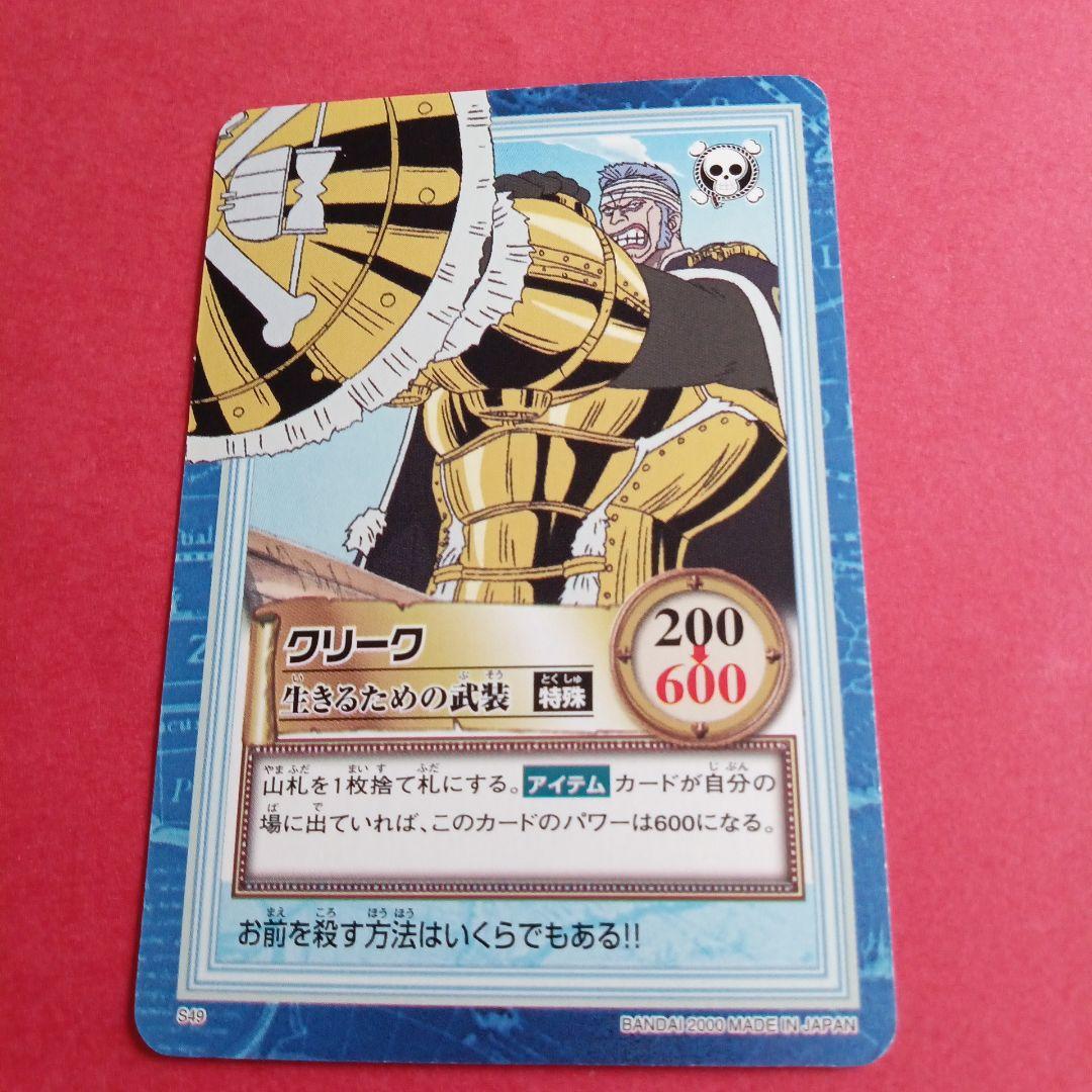 One Piece One Piece Card Game Creek — Japanese