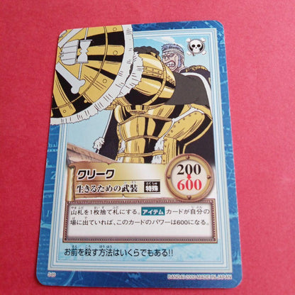 One Piece One Piece Card Game Creek — Japanese