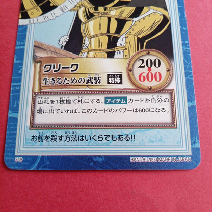 One Piece One Piece Card Game Creek — Japanese