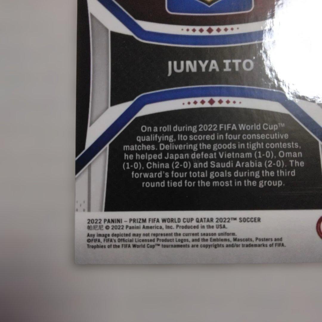Junya Ito Rookie Card — Japanese
