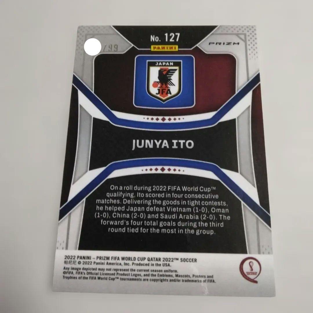 Junya Ito Rookie Card — Japanese
