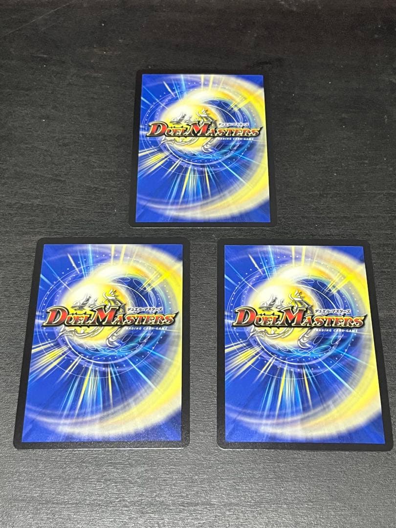 Duel Masters Duel Masters Raging Gaia-sh Crusher Borshuck Dream Dragon — Japanese