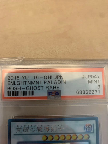 PSA 9 Yu-Gi-Oh Awakening of the Immortal Wizard — Japanese
