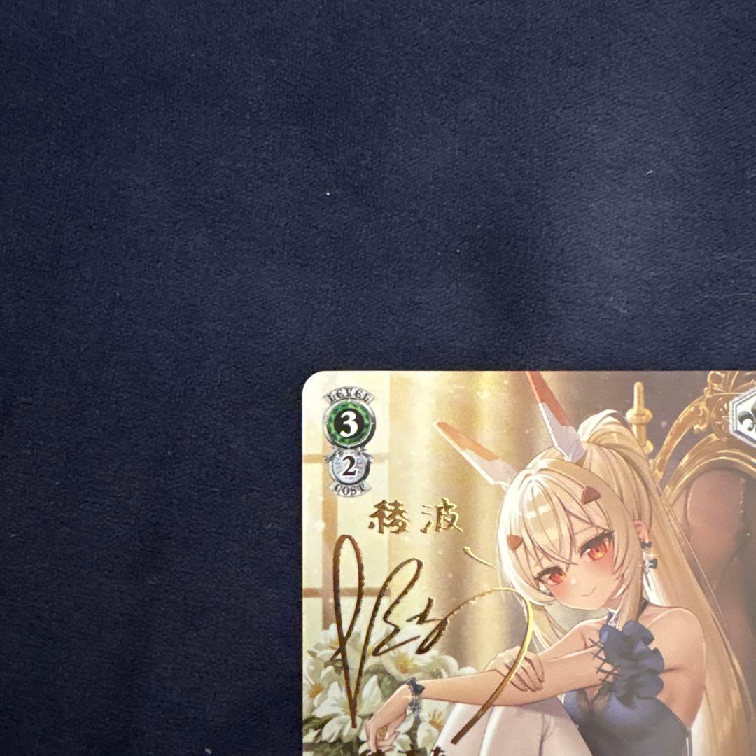 Weiss Schwarz World of Warships: Akebono — Japanese