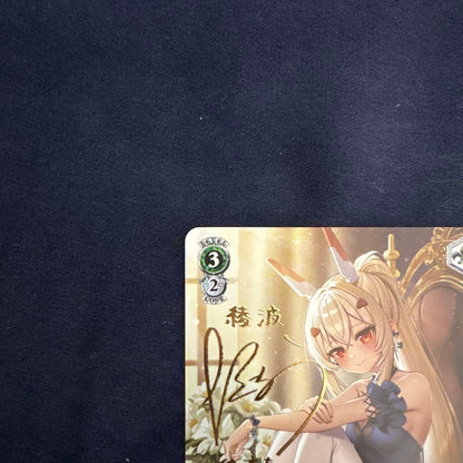 Weiss Schwarz World of Warships: Akebono — Japanese