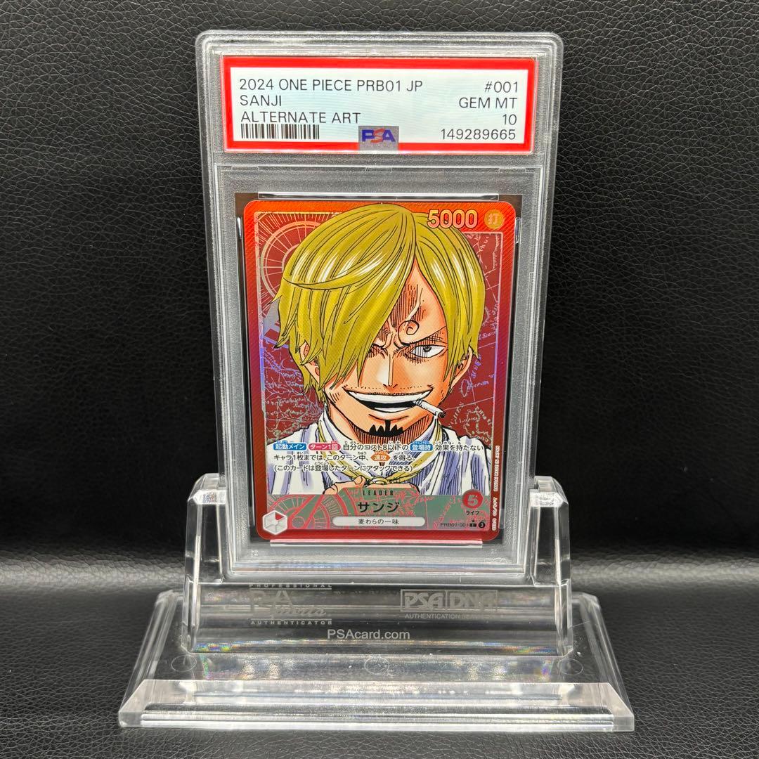 PSA 10 One Piece Sanji L — PRB01-001 — Japanese