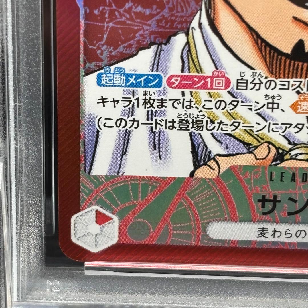 PSA 10 One Piece Sanji L — PRB01-001 — Japanese