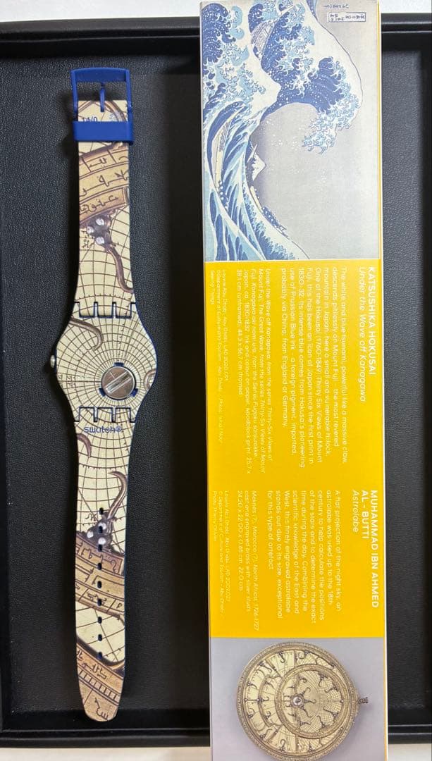 swatch SUTQ716 Quartz Men's — Japanese