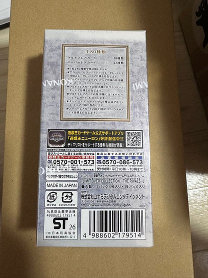 Yu-Gi-Oh Yu-Gi-Oh! Official Card Game LIMIT OVER COLLECTION BOX Box — Japanese